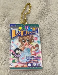 Kirarin Revolution | eBay