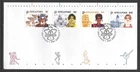 SINGAPORE 1990 Tourism First Day Cover (Feb 510)