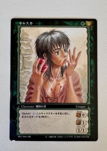 Berserk Trading Cards | eBay