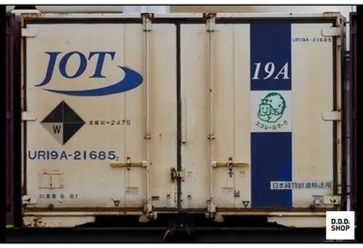 HO Scale 1/80 UR19A 20000 Container Nippon Oil Transport Blue 3 Pack Store List