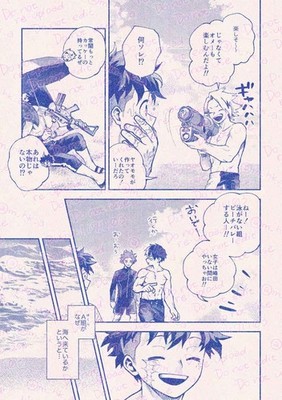 Doujinshi Fanbook Manga My Hero Academia [ Our Beach Opening ] A5