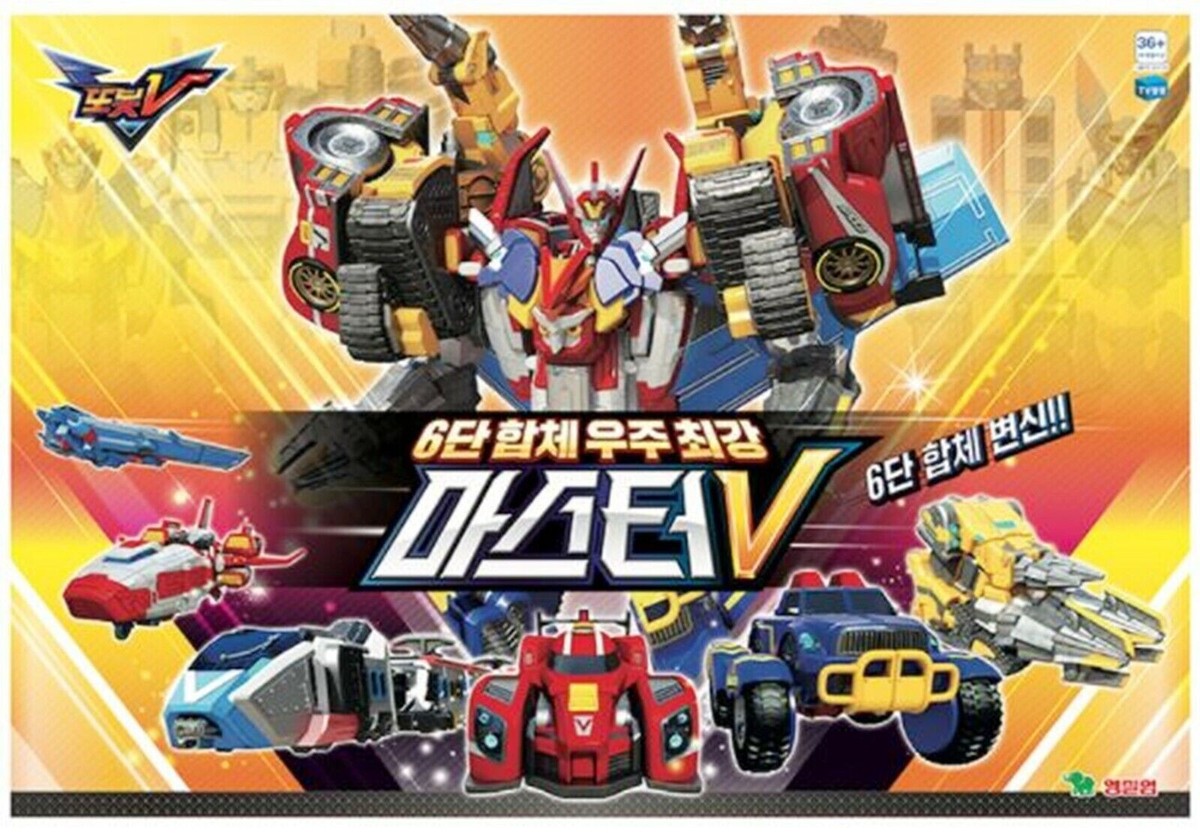 TOBOT V MASTER-V,DRILLER,TRAIN,STEALTH All in One Full Set