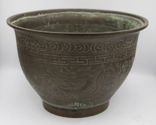 Chinese Etched Bronze Dragon Bowl with Patina