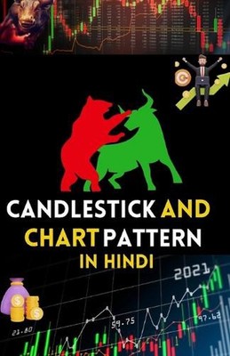 ALL Candlestick And Chart Patterns In Hindi by Mahavir Singh Paperback Book