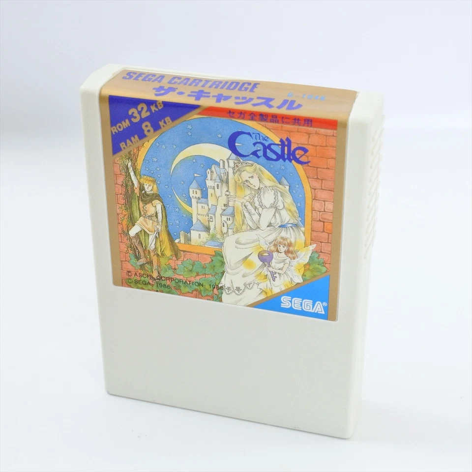 THE CASTLE G-1046 Sega Mark III 2035 m3 - Image 3 of 4