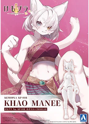Aoshima Kemopla Khao Manee #KP-01R