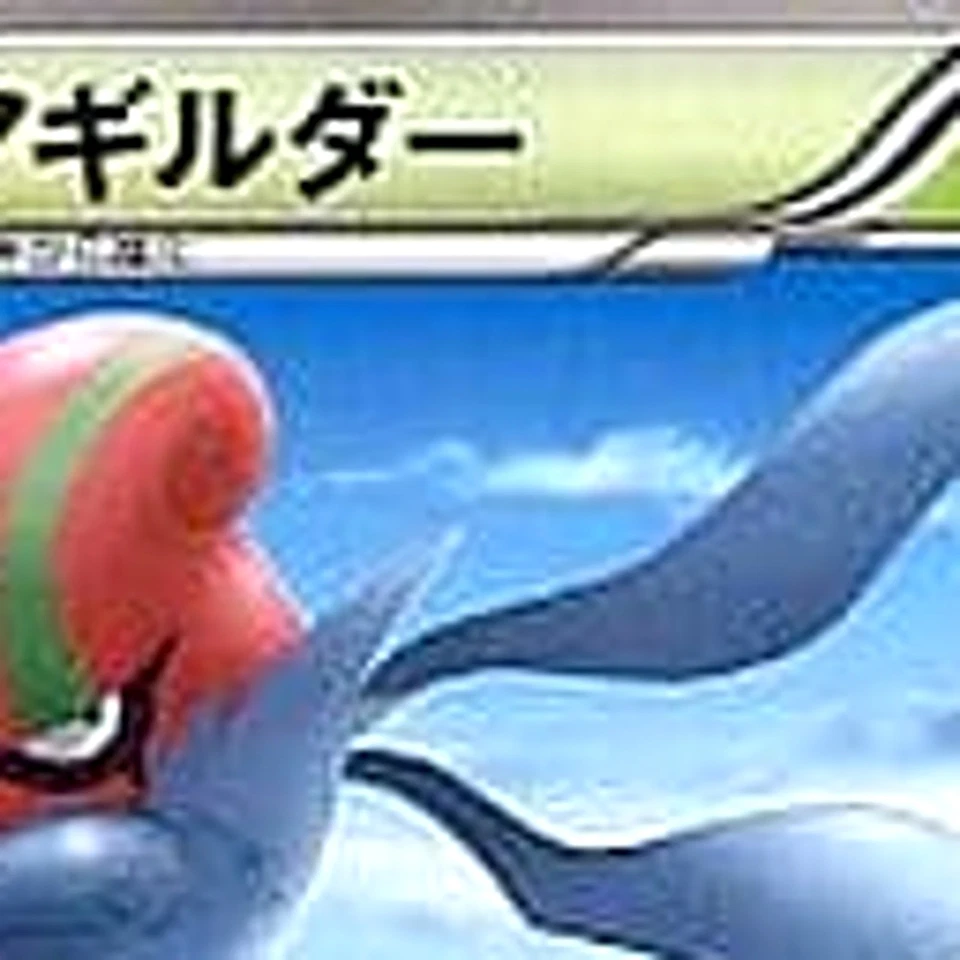 Pokemon Accelgor U 007/066 BW2 Red Collection Japanese Card - Image 3 of 4