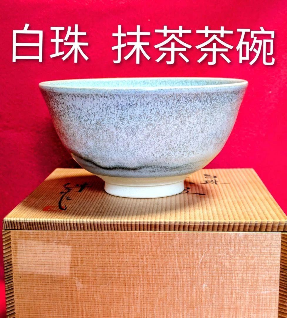 白色日本古董碗| eBay