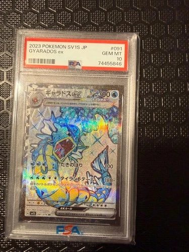 2023 Pokemon Japanese Scarlet EX Gyarados EX SR #091/078 PSA 10
