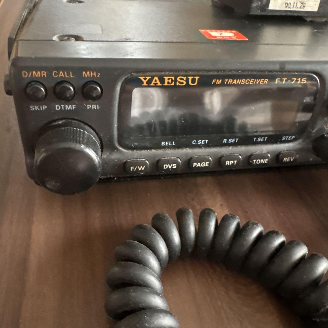 YAESU FT-715 /MH-14D8 /P800/FMトランシーバー YAESU FT-715 /MH-14D8 /P800/FM transceiver | eBay