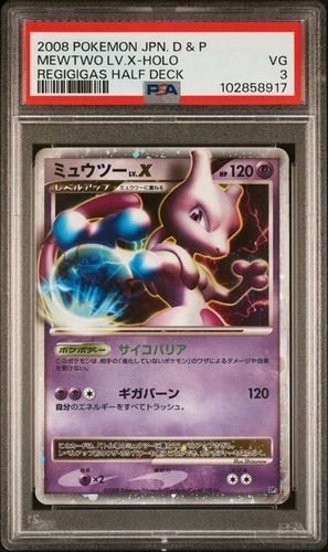 2008 POKEMON JAPANESE DIAMOND & PEARL REGIGIGAS HALF DECK MEWTWO LV.X-HOLO