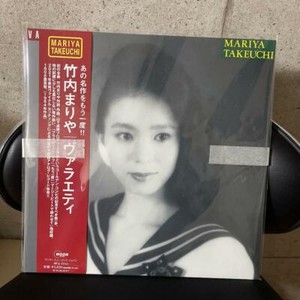 Mariya Takeuchi Variety | eBay