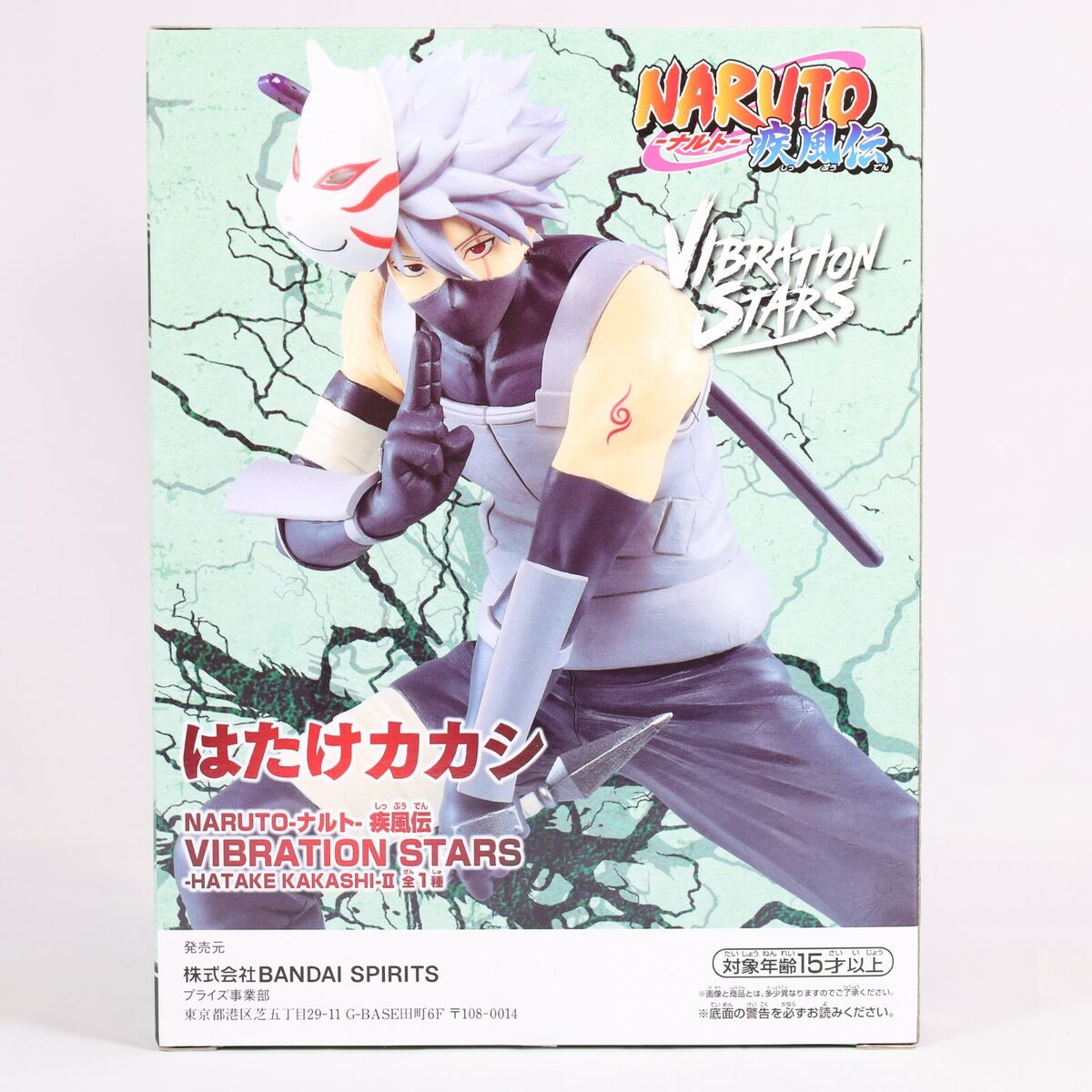 FIGURE NARUTO SHIPPUDEN - MINATO NAMIKAZE - QUARTO HOKAGE - VIBRATION STARS