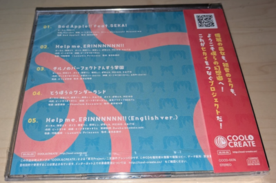 Touhou Doujin Arrange Music CD 