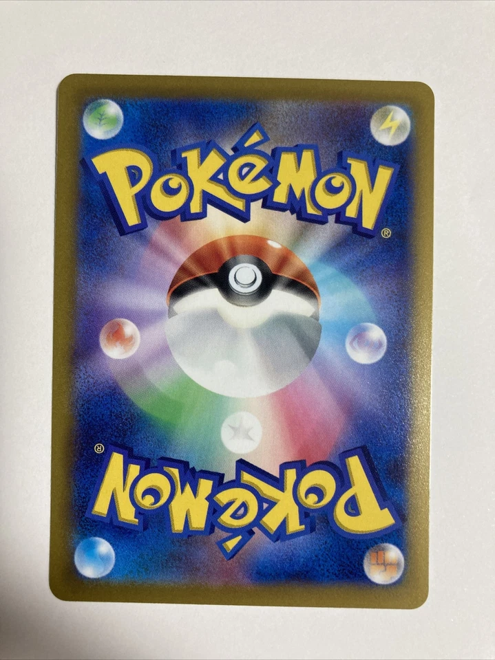 Pokémon TCG Rock Chestplate Scarlet & Violet SV1S 071/078 Regular Japanese - Image 2 of 2