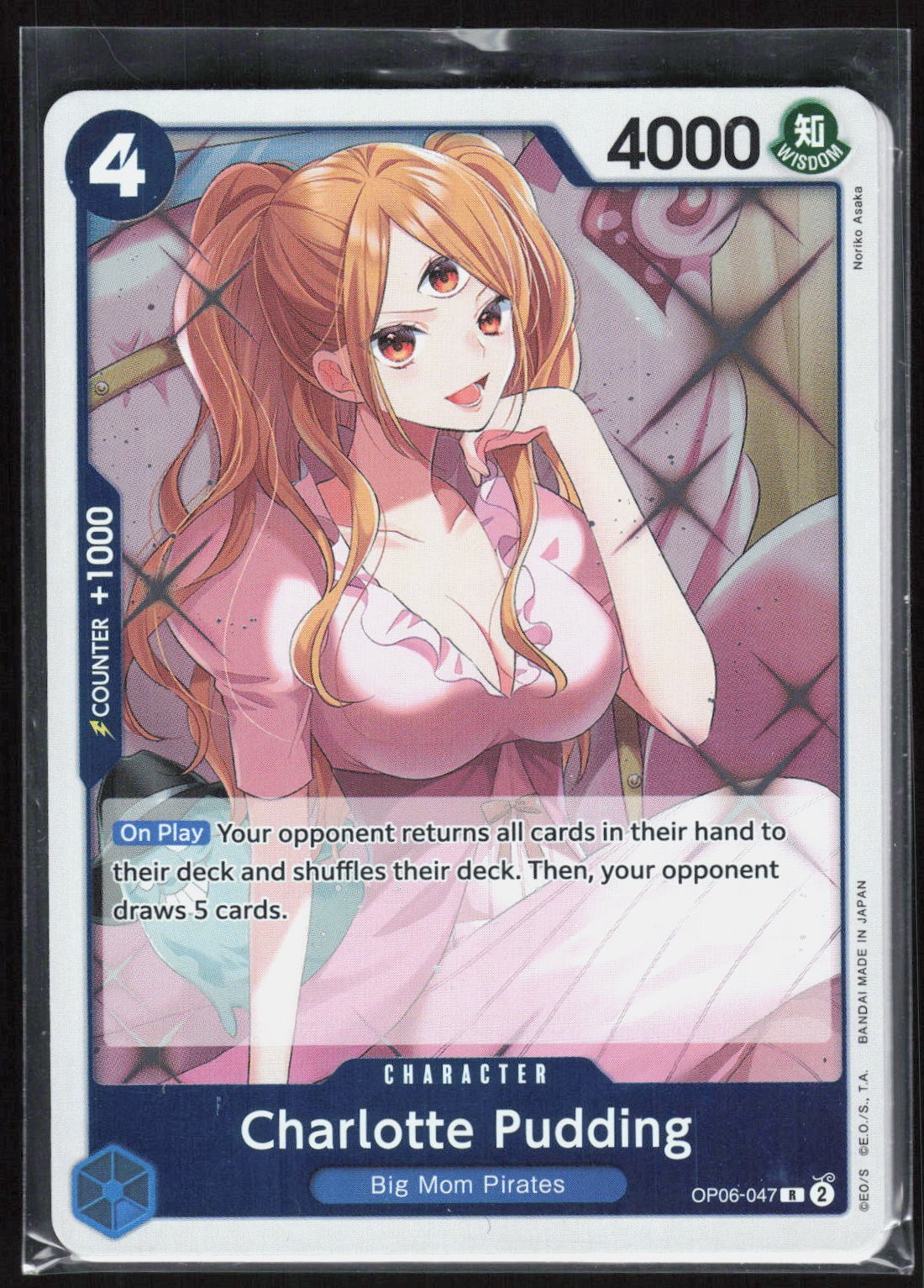 Charlotte Pudding R Wings of the Captain OP06-047 NM