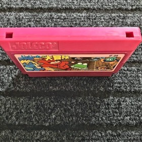 Jajamaru no Daibouken Color Variant Famicom Used Tested