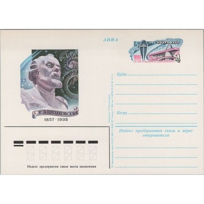 AK von K. E. Tsiolkovsky 125. Jahrestag 1982 Sowjetunion
