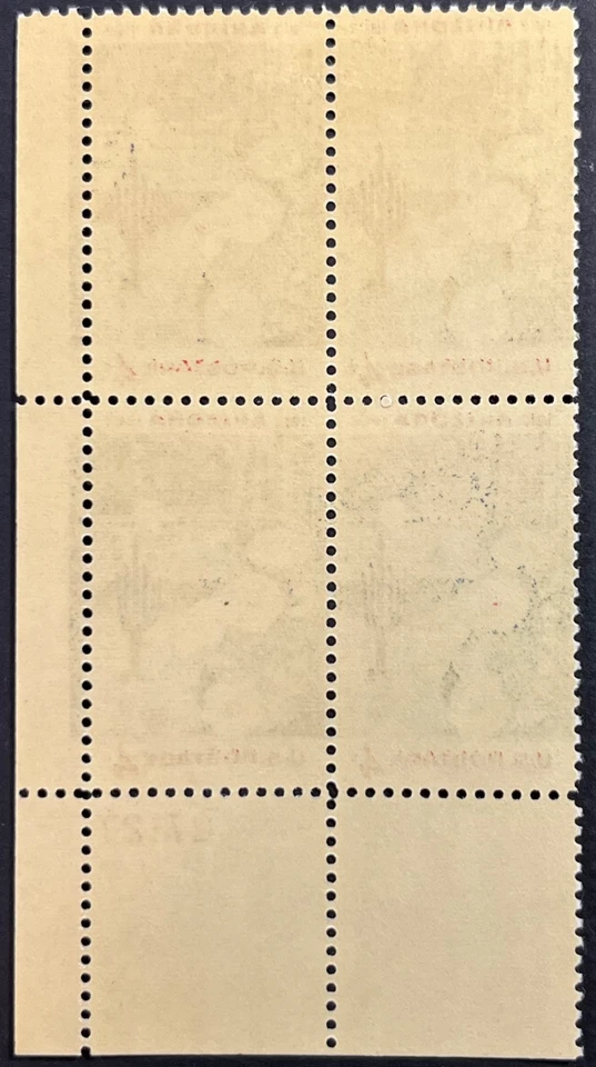 U.S. Scott #1192, P.B. of 4, Arizona Statehood Centennial Issue, VF, MNH - Image 2 of 2