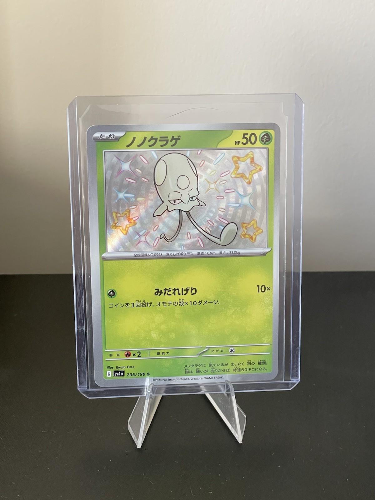 Japanese Toedscool 206/190 sv4a Shiny Treasure ex Shiny Holo Pokémon TCG 2023 NM