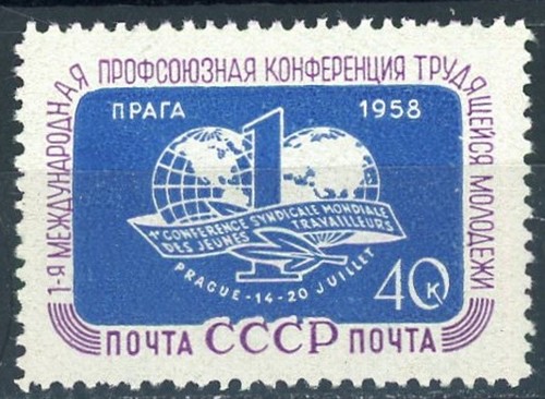 sw7522 Russia - Sc#2085 Hinged - Special Price | eBay