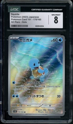 Squirtle 170/165 Sv2a: Pokemon Card 151 Holo (Japanese) for sale