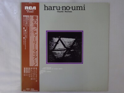 Charlie Mariano Haru-no-umi RCA RGP-1151 Japan  VINYL LP OBI