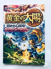 Golden Sun: The Opened Seal Nintendo Game Strategy Guide Book GBA First Edition