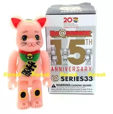Medicom Bearbrck Series 33 Animal Lucky Cat GID Red 100% be@r brick