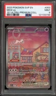 Pokemon Mew ex 151 Ultra-Premium Coll. Full Art Promo SVP EN 053 PSA 9 Mint