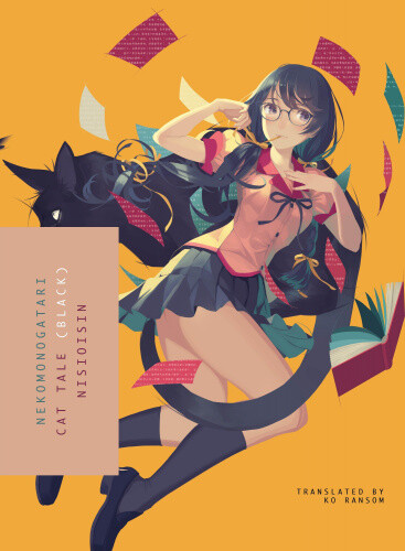 Thumbnail - Nekomonogatari (black): Cat Tale By Nisioisin