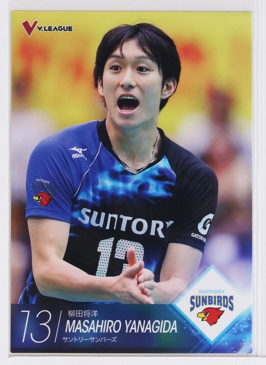 MASAHIRO YANAGIDA - 2016 Men's Volleyball Trading Card | eBay