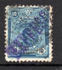 PERU, stamp classic BOLIVAR, SOBRECARGA EXPRESSO, USED  #NUS -51