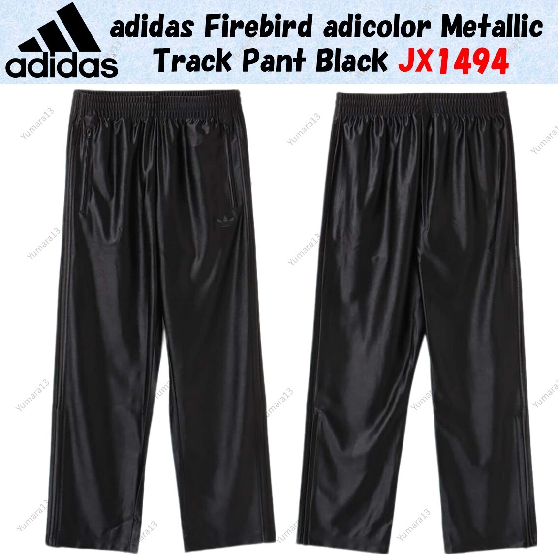 adidas FIREBIRD TRACK PANT 黒24SS-I 新品 Amazon.com: adidas Originals,mens,Firebird Track Pants,Black