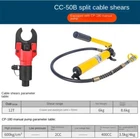 Hydraulic Cable Scissors Pliers for Splitting Wires  