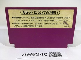 AH8240 Spartan X Kung Fu Master NES Famicom Japan