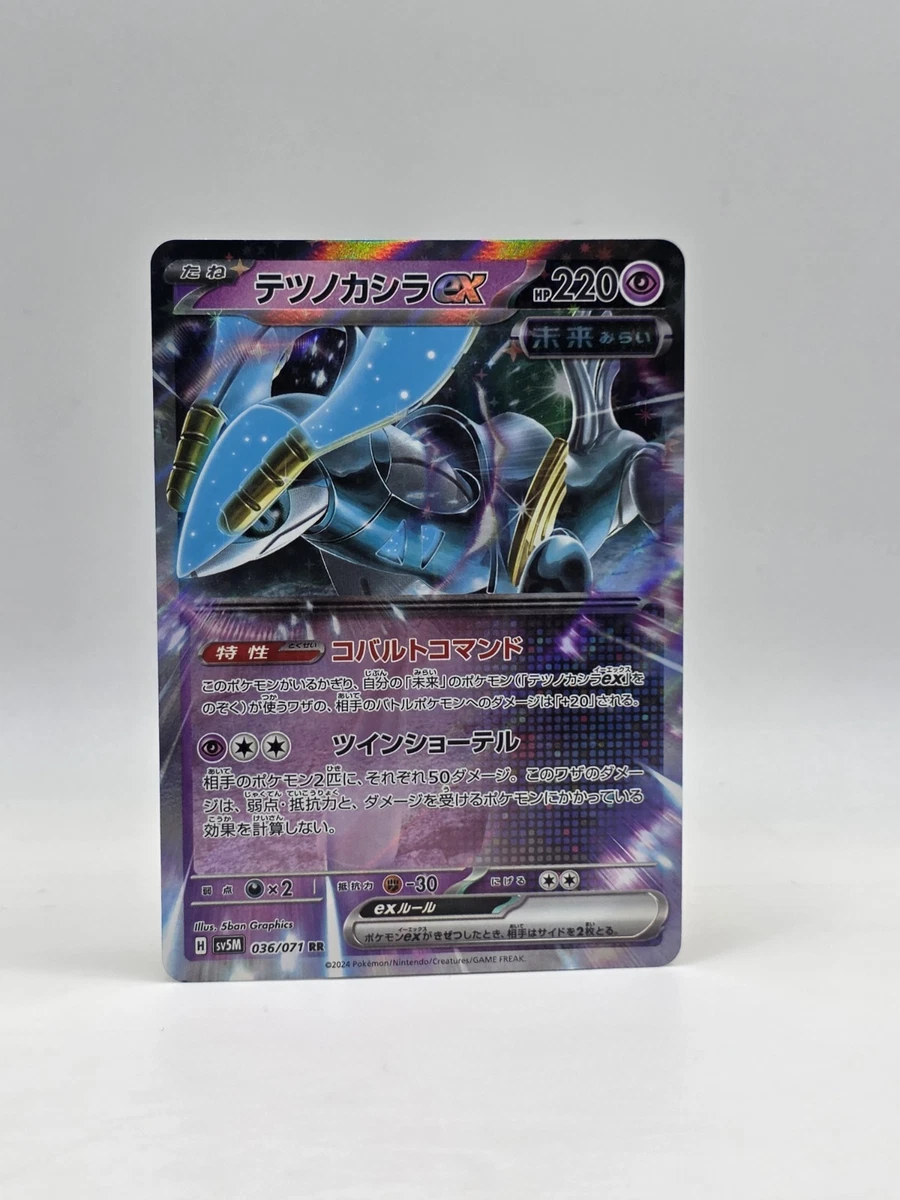 Preços baixos em Mew Pokémon TCG jogos de cartas individuais ultra