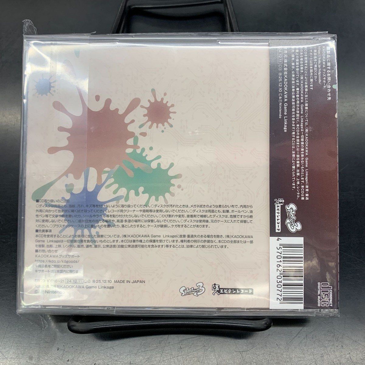 DJ Spooky アナログレコード【3枚セット】 Amazon.co.jp: Spooky (アナログレコード): ミュージック