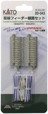 Kato N UniTrack ~ 62mm 2 7/16 Double Feeder Concrete Tie Track (2 Pcs) ~ 20-043