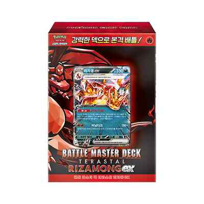 Pokemon Battle Master Deck 