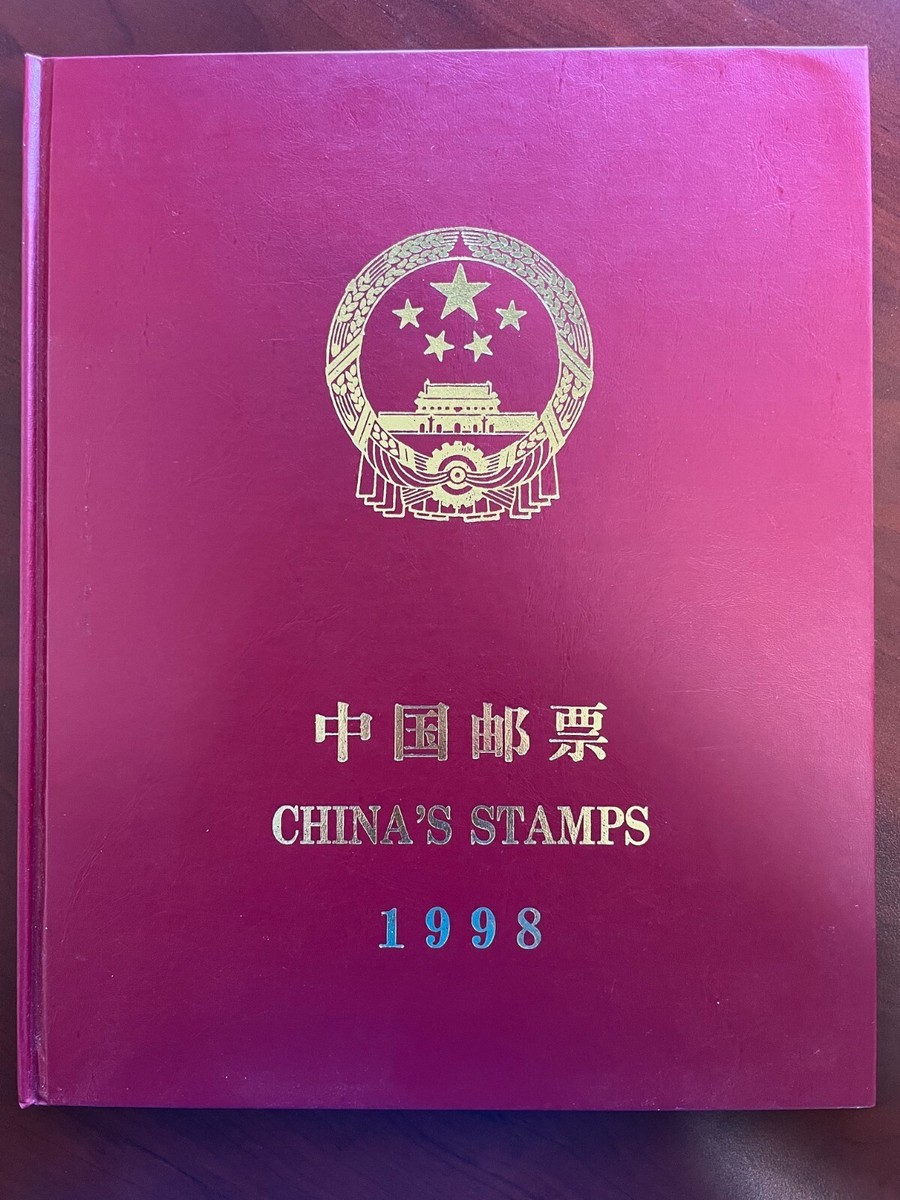 中国邮票 1998 完整 China Post Stamp Yearbook China Stamp 1998 Tiger Yearbook Album complete sets and S/S MNH