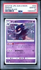 PSA 10 Gem Mint 2019 Pokemon Japanese sm10 Gengar 033/095 Double Blaze