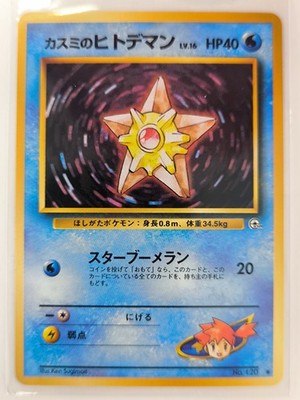 Pokémon TCG Misty s Staryu Lv.16 KP40 Nr.120 Gym Edition 1996 Japanisch