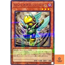 Genex Ally Birdman - Normal Parallel TW01-JP083 Terminal World - YuGiOh Japan NM