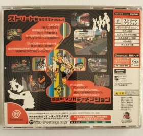 Complete Japanese JET SET RADIO w/ Spine Card Sega Dreamcast DC NTSC-J