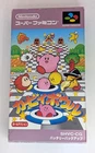 Kirby Bowl CIB Nintendo Super Famicom SFC *US Seller* HE