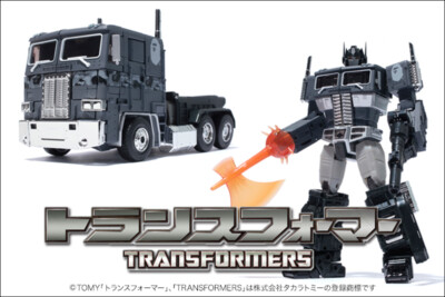 Takara Tomy - Masterpiece MP-10K CONVOY (BAPE Black Camo