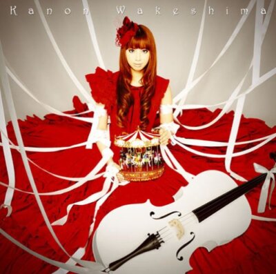 Wakeshima Kanon Erosion Dolce Japan Music CD^^
