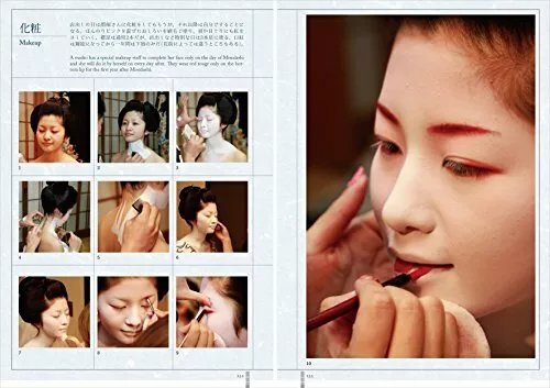 Kyoto Hanamachi kagai Maiko Geisha Kimono photo Book Hiroshi Mizobuchi Japan - Picture 8 of 16