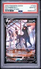 2022 POKEMON SWORD & SHIELD BRILLIANT STARS #TG22 FULL ART/UMBREON V PSA 10